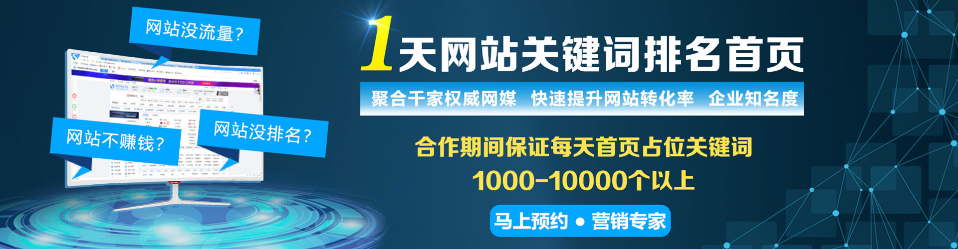 商河sem外包