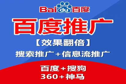 解析360信息流广告：一则广告带来的转化奇迹