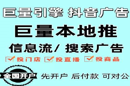 短视频信息流内容生态构建案例分析